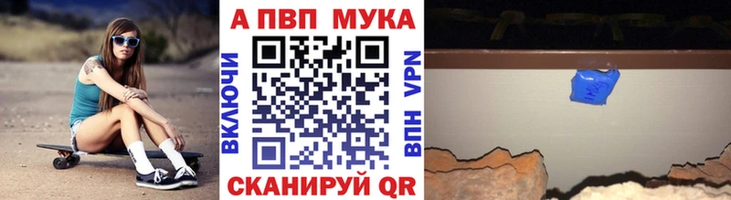 A-PVP VHQ  Купить закладки  Ликино-Дулёво 