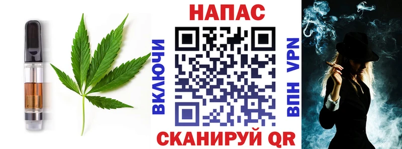 Купить где  Ликино-Дулёво  Печенье с ТГК конопля 
