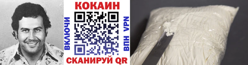 Кокаин VHQ  Купить  Ликино-Дулёво 