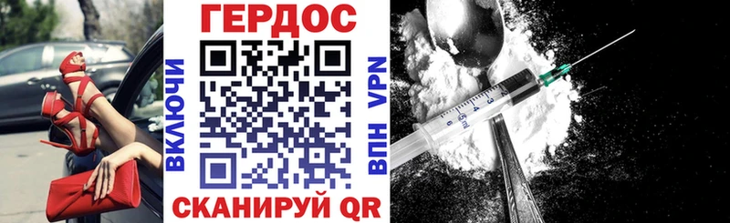 Купить где  Ликино-Дулёво  ГЕРОИН гречка 