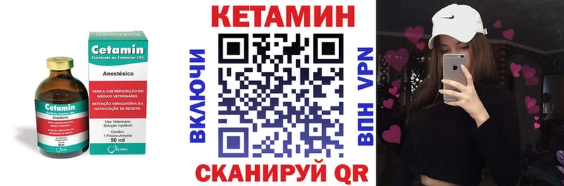 Купить  Ликино-Дулёво  Кетамин ketamine 