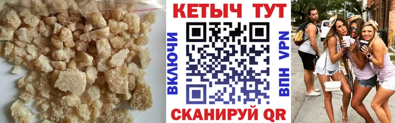 КЕТАМИН VHQ Ликино-Дулёво