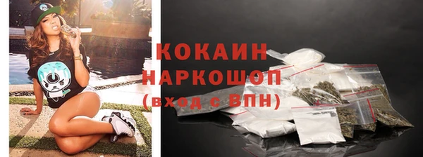 наркотики Бронницы