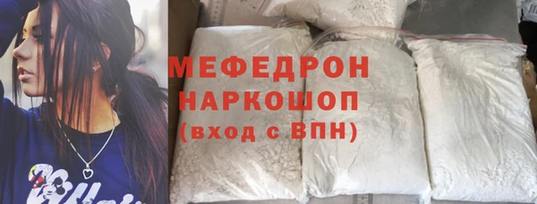 ALPHA-PVP Богородицк