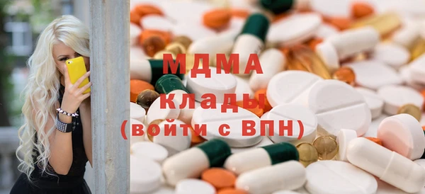 хмурый Богородск