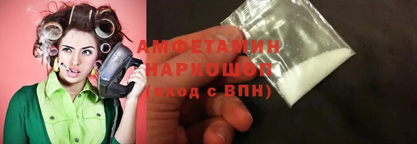 хмурый Богородск