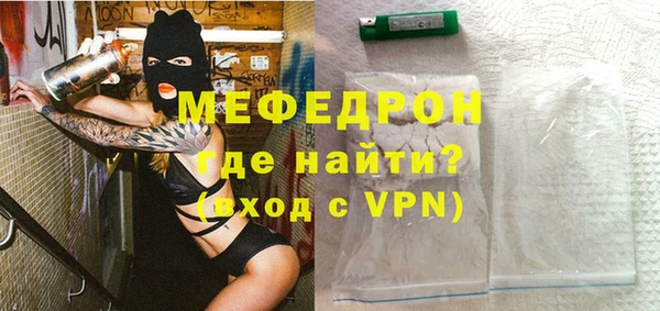 ALPHA-PVP Богородицк