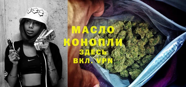 хмурый Богородск