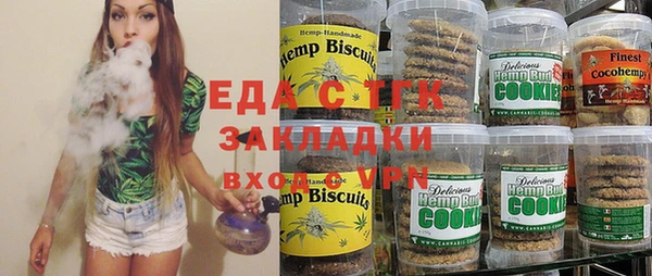 ALPHA-PVP Богородицк