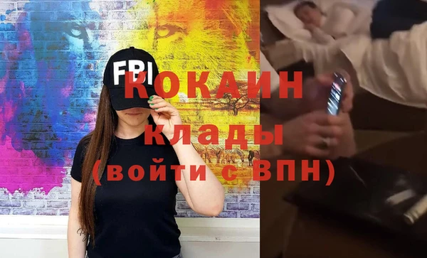 мефедрон VHQ Бородино