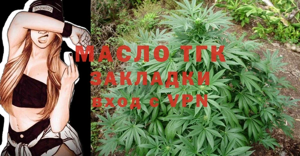 ALPHA-PVP Богородицк