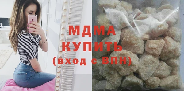 ALPHA-PVP Богородицк