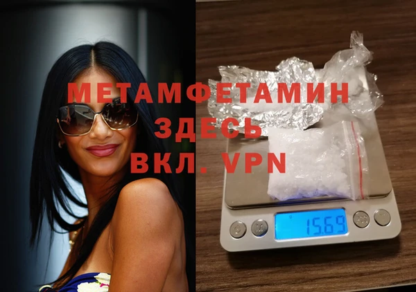 хмурый Богородск