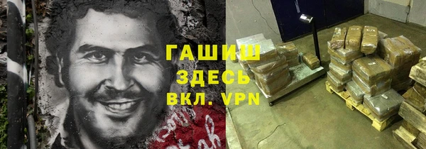 экстази Бугульма