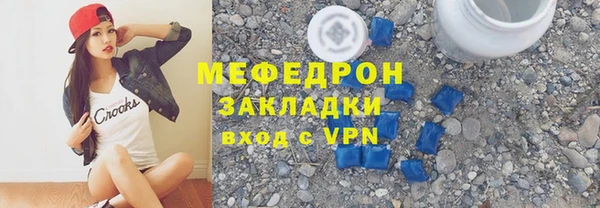 ALPHA-PVP Богородицк
