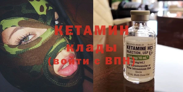 хмурый Богородск
