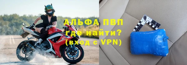 мефедрон VHQ Бородино
