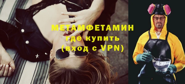 хмурый Богородск