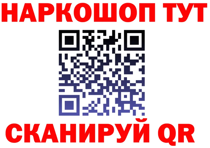 МЕФ 4 MMC ссылки маркетплейс гидра Ликино-Дулёво