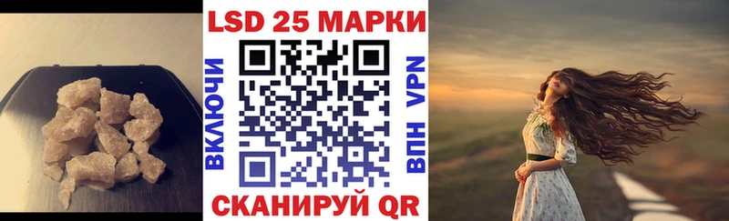 LSD-25 экстази ecstasy  Купить закладки  Ликино-Дулёво 