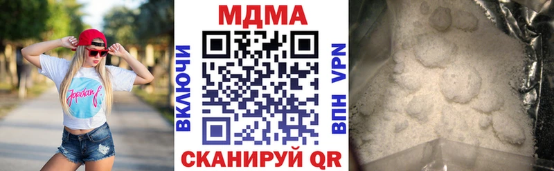 Купить где  Ликино-Дулёво  МДМА Molly 