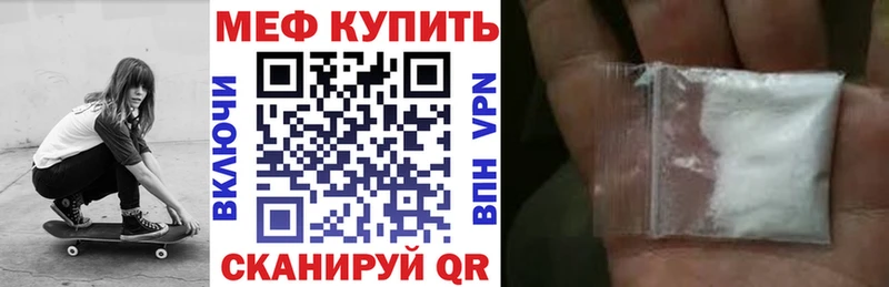 МЕФ 4 MMC  Купить  Ликино-Дулёво 