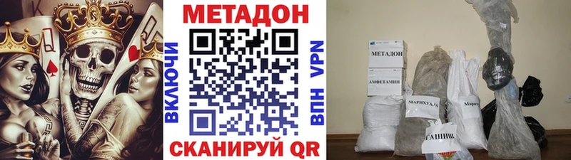 Метадон белоснежный  Купить где  Ликино-Дулёво 