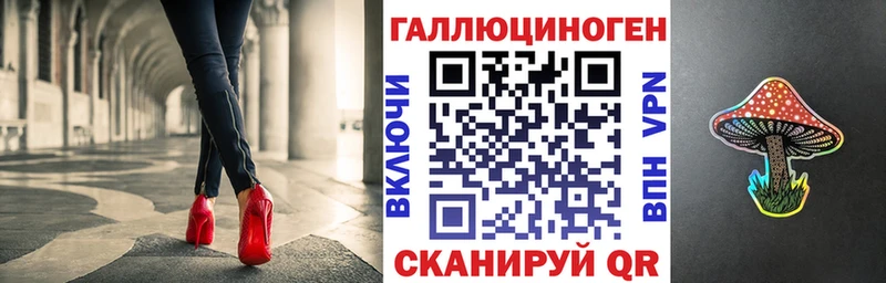 Галлюциногенные грибы мухоморы  Купить где  Ликино-Дулёво 